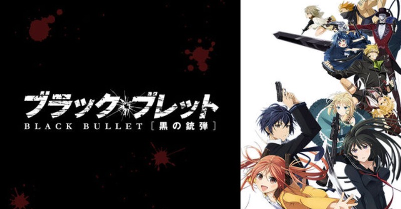 Gyao アニメ ブラック ブレット Gyao で無料配信開始 Ukaisaki Kaisen Tobiuo ブラック ブレット Tv Bkb 神崎紫電 梶裕貴 日高里菜 堀江由衣 黒沢ともよ 小山力也 悠木碧 甲斐田裕子 豊崎愛生 手塚ヒロミチ 潘めぐみ 大木民夫