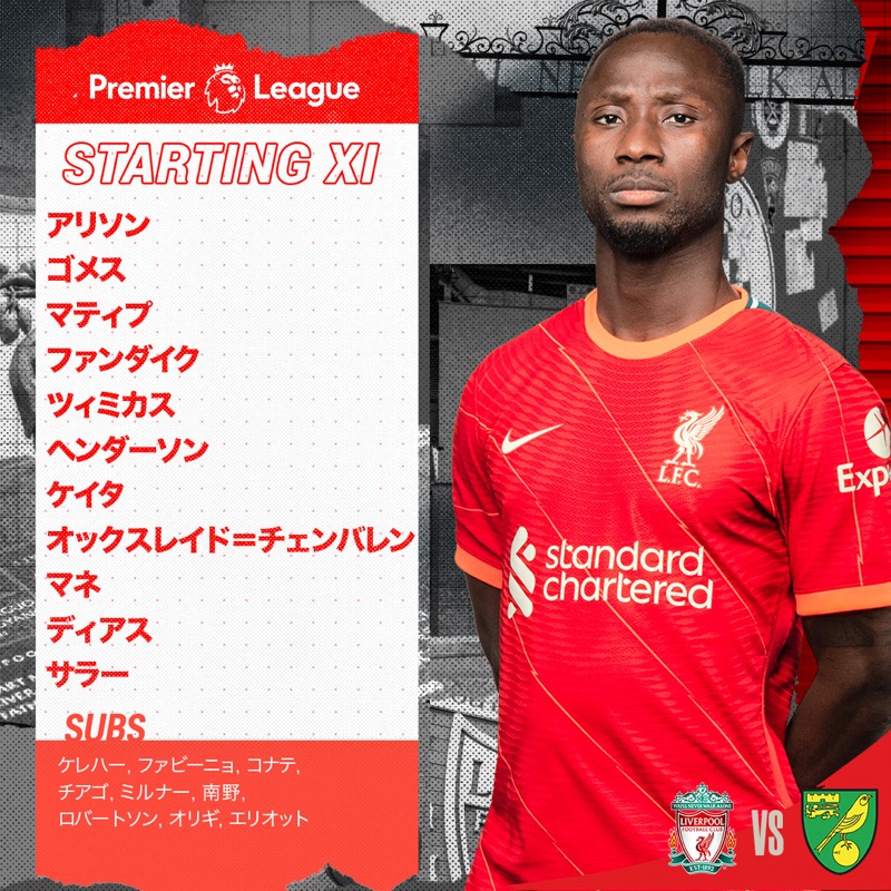 スポーツバー 東京 リバプール サポーターズクラブ日本支部 Lsc Japan Olsc Japan