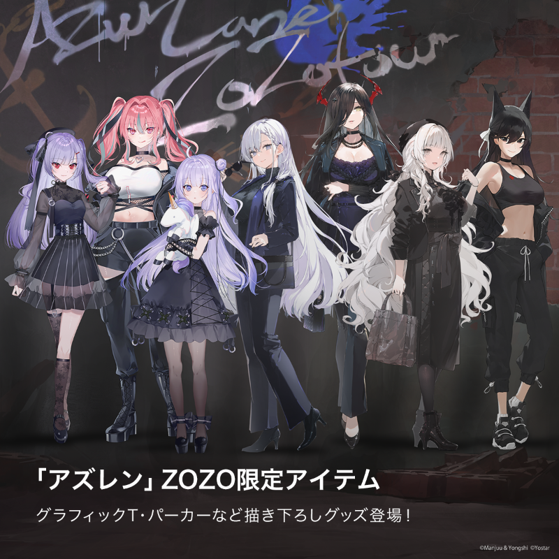 フリードリヒ・デア・グローセ ゾゾ×アズレンコラボ アクリル