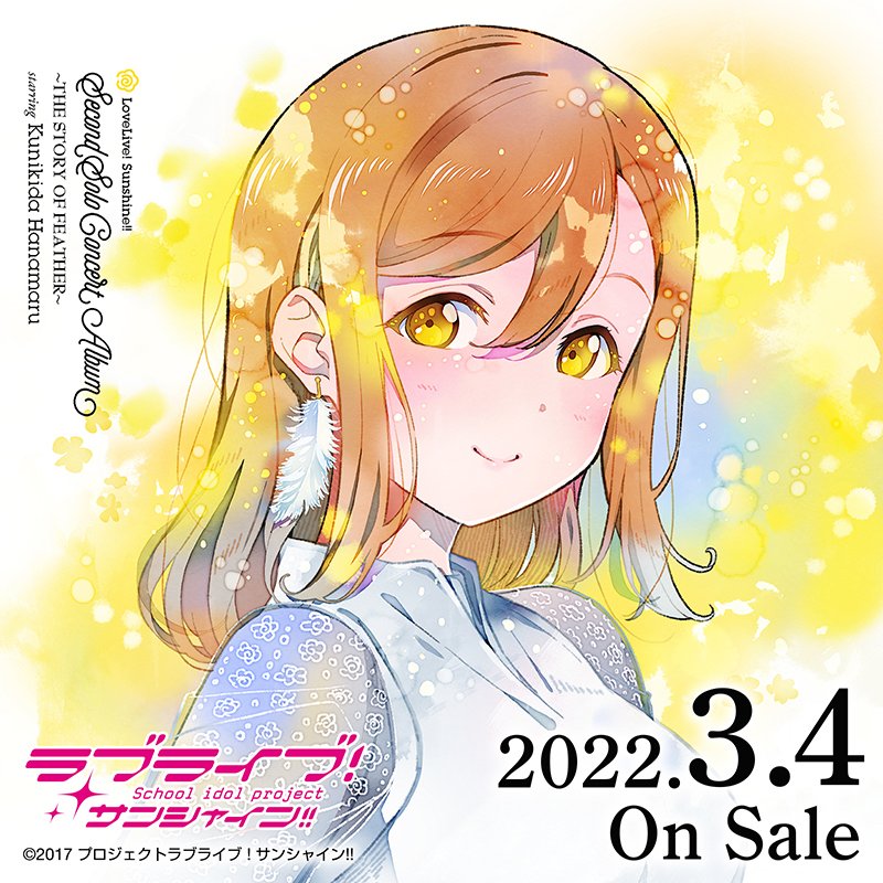 ラブライブ シリーズ公式 ラブライブ サンシャイン Aqours Second Solo Concert Albumが メンバーの誕生日にそれぞれ発売 3 4は 国木田花丸 のソロアルバム 新曲含む全17曲を収録 試聴動画はこちら T Co Lwvwo4cqov Lovelive