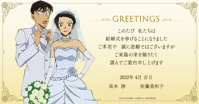 劇場版名探偵コナン【公式】 on X: 