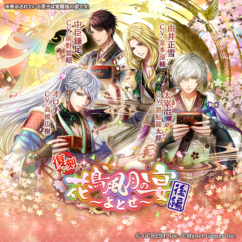 茜さすセカイでキミと詠う 公式 Aka Seka Twitter