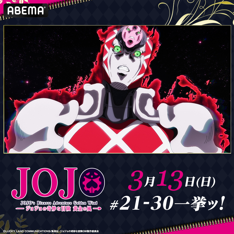 Character Tvアニメ ジョジョの奇妙な冒険 ダイヤモンドは砕けない 公式サイト