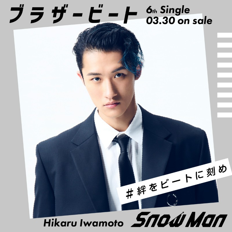 Snow Man / MENT RECORDING على X