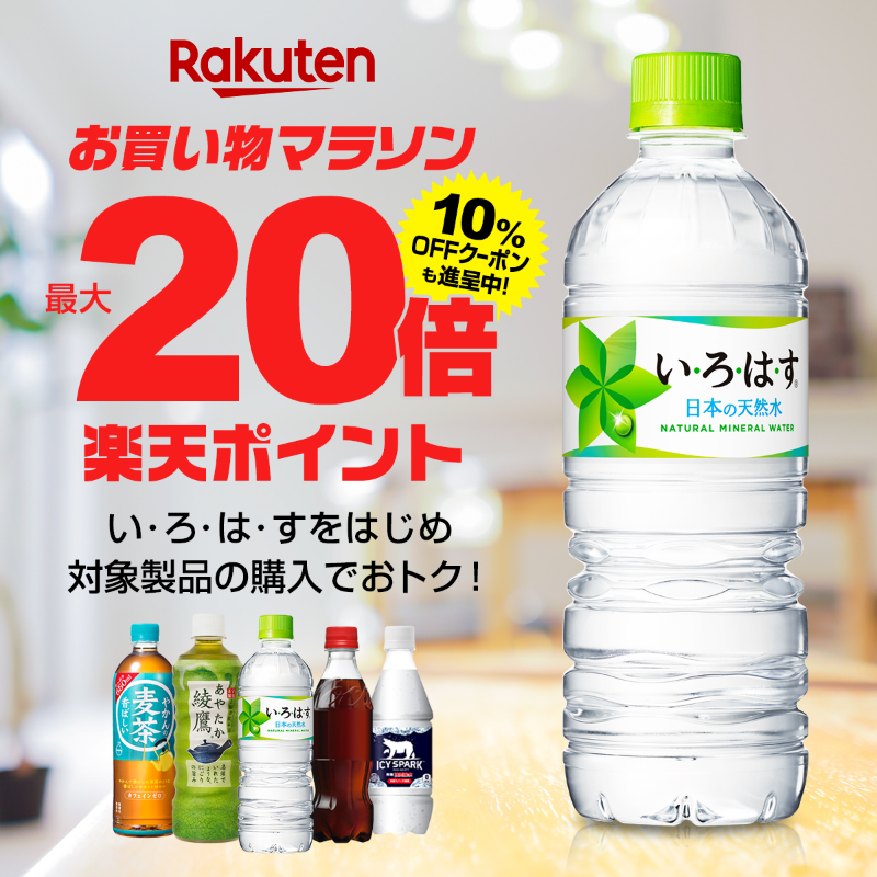 い ろ は す Ilohas Twitter