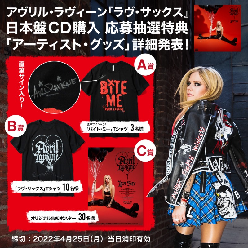 アヴリル・ラヴィーン 直筆サイン入り本 ＋ 生写真 Avril Lavigne
