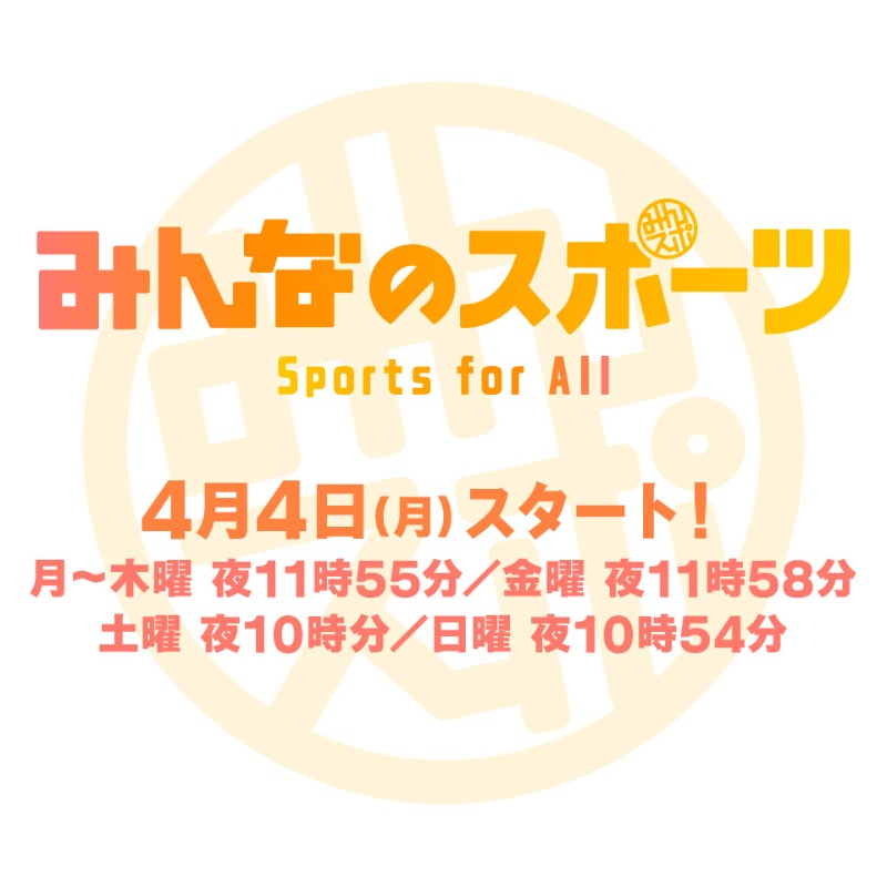テレビ東京テニス情報 全仏オープンテニス Tvtokyo Tennis Twitter