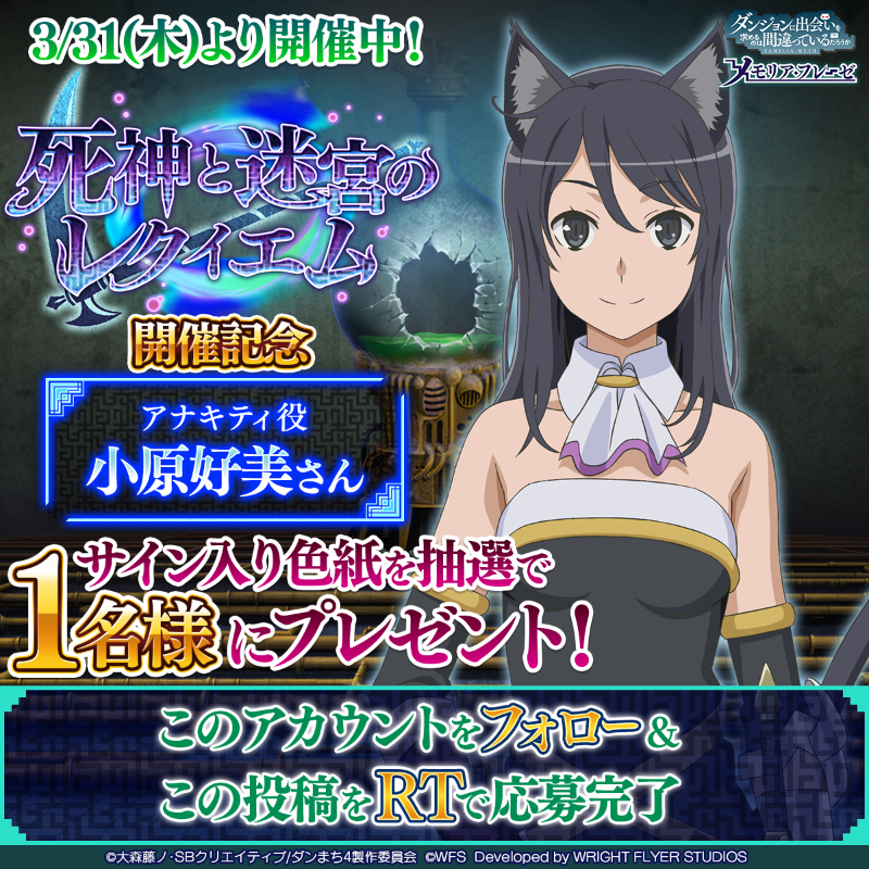 ✨✨✨✨✨✨✨✨✨✨✨✨ RTでサイン色紙が当たる