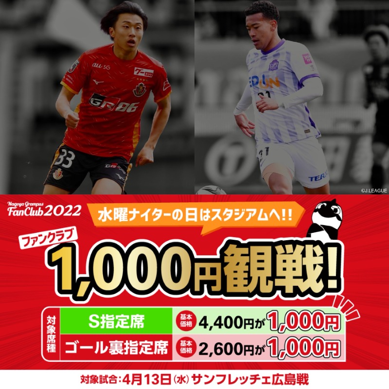 ファンクラブ特典招待券 Twitter Search Twitter