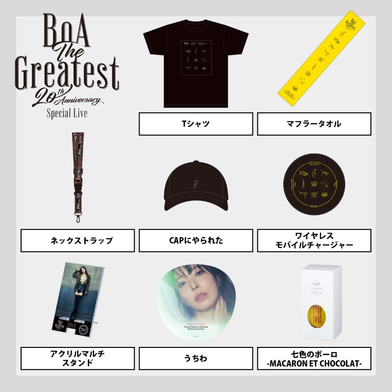 大人気新品セール ブ BoA JP  X: on OFFICIAL K-POP・アジア