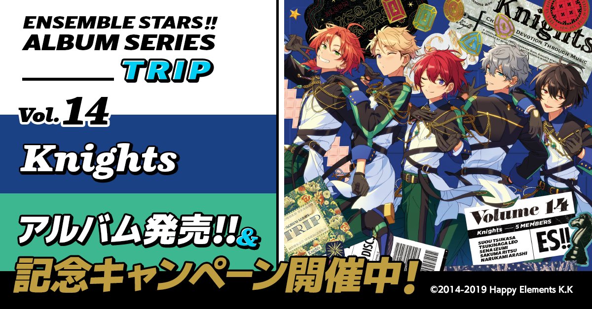 あんさんぶるスターズ！！【公式】 on X: 