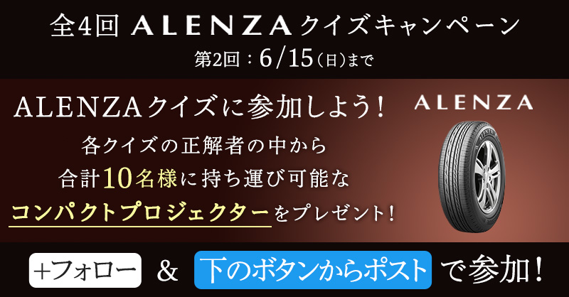 BRIDGESTONE - タカ様 ご成約❣️ありがとうございますm(_ _)m ブリヂストンタイヤオンラインストア感謝祭 – търсене / X