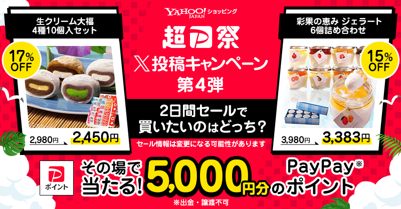 ✴︎ご成約品✴︎フォロワー様　イベント&ランダムチョイス割引　おまとめ同梱包　４点 ゴミ箱はこうあるべきだった・ZitA SQUARE』、世界No.1クラウド