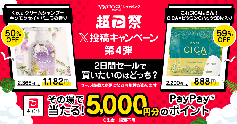 YA~1♥処分セール中様　ご確認下さい 楽天市場】両面ネットスタンドH190cm ホワイト 61-129-8-2