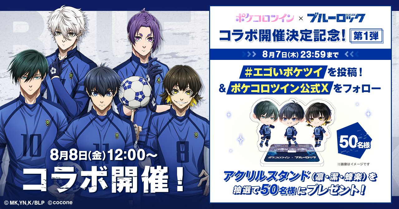 しろたん on X: 