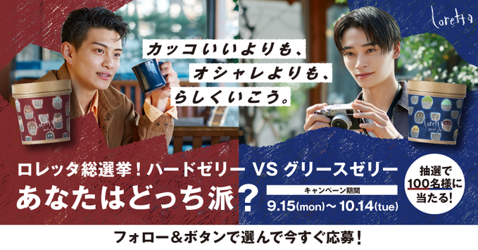 サカモトデイズ 懸賞当選品 SAKAMOTO DAYS/サカモトデイズ【公式】 on X: 