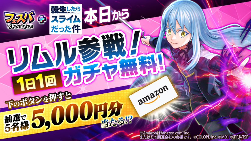 ✴︎ご成約品✴︎ランダムチョイスイベント割引　おまとめ同梱包２点 フェスバ+公式 on X: 