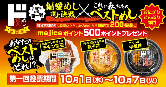 ジャグラープレミアムカード第9弾を555名様にプレゼント【〆切