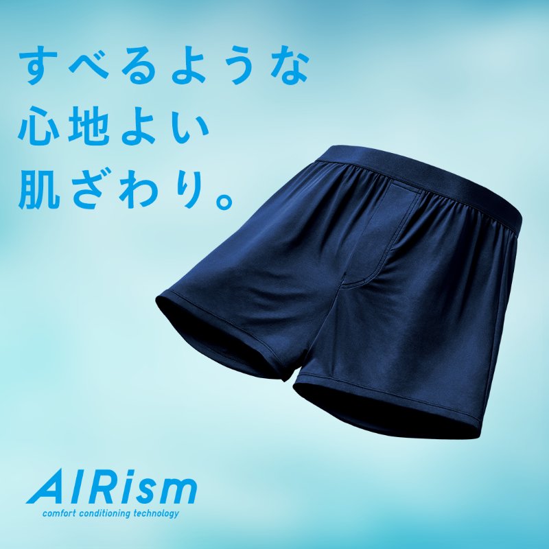 ユニクロ on X: 