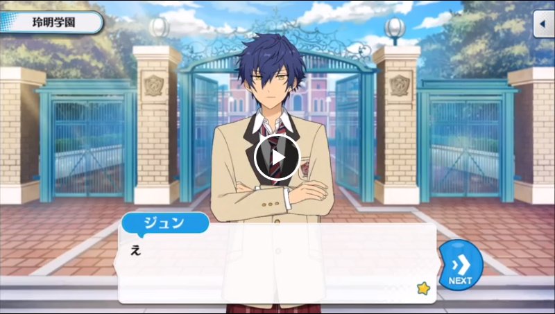 あんさんぶるスターズ！！【公式】 on X: 