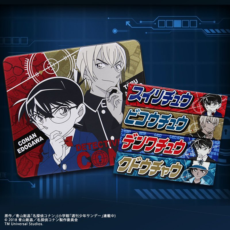 ユニバーサル スタジオ ジャパン公式 販売チュウ 種類豊富な 名探偵コナン の オリジナルグッズを手に入れよう エイプリルフール ではありません 本当に販売しています Usj コナン 名探偵コナン Twitter