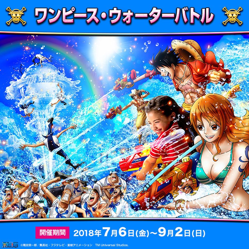 ユニバーサル・スタジオ・ジャパン公式 على X: 