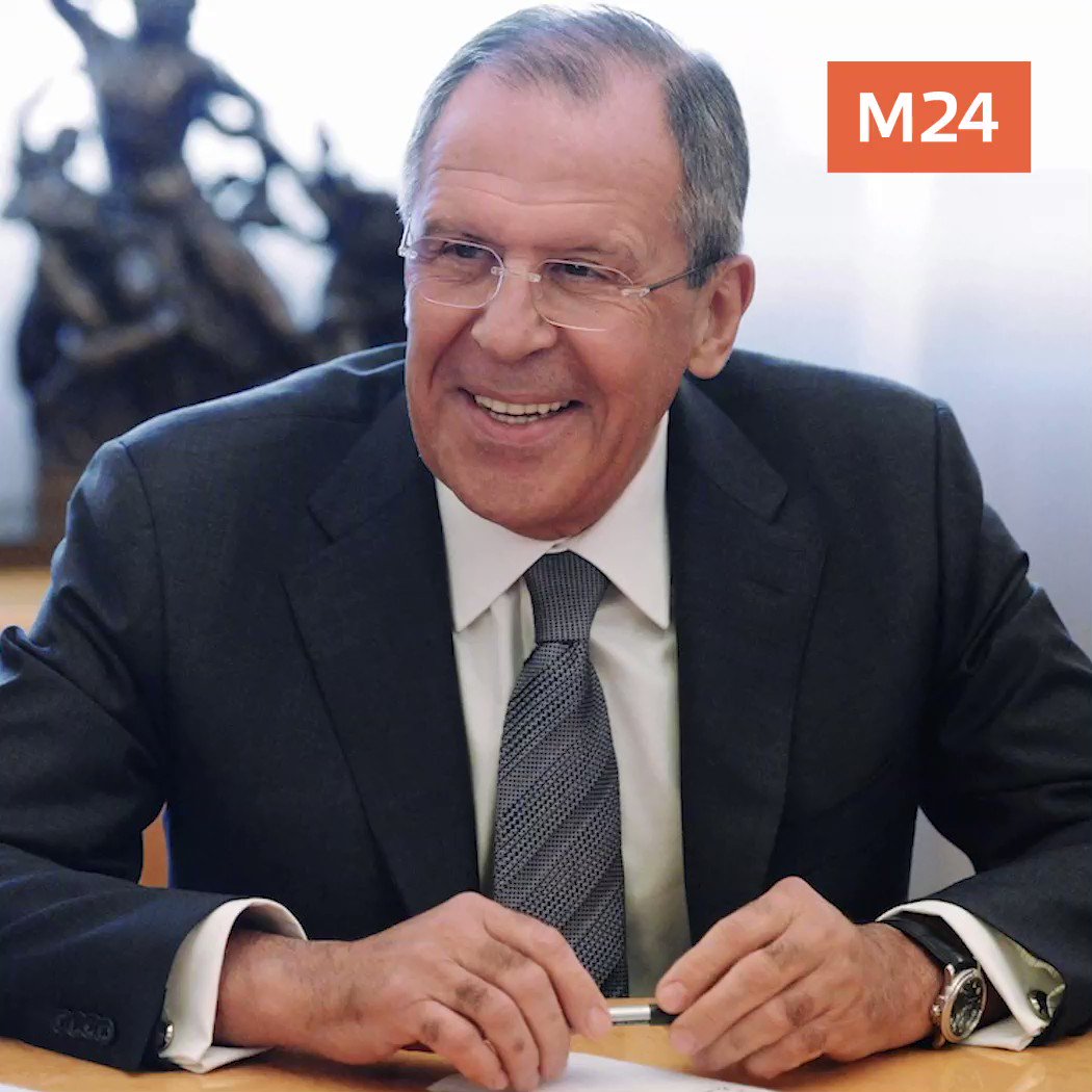 Сергей Лавров 2020