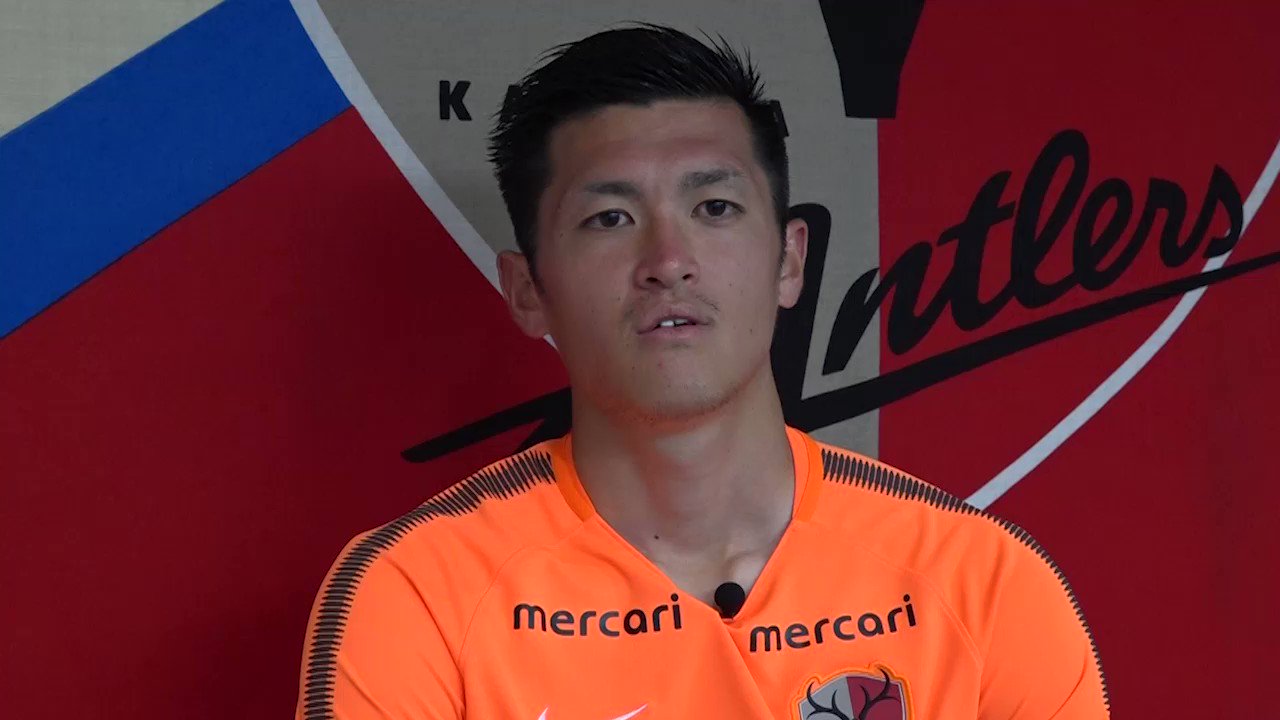 鹿島アントラーズ 植田選手から皆さんへメッセージです Kashima Antlers Family ナオ クラブ間の基本合意に関しては 公式サイトをご覧ください T Co 7z5d2f30i3 T Co Pvfnrz9woe Twitter 鹿島アントラーズ 植田選手から皆さんへメッセージです Kashima Antlers Family ナオ クラブ間の基本合意に関しては 公式サイトをご覧ください T Co 7z5d2f30i3 T Co Pvfnrz9woe Twitter