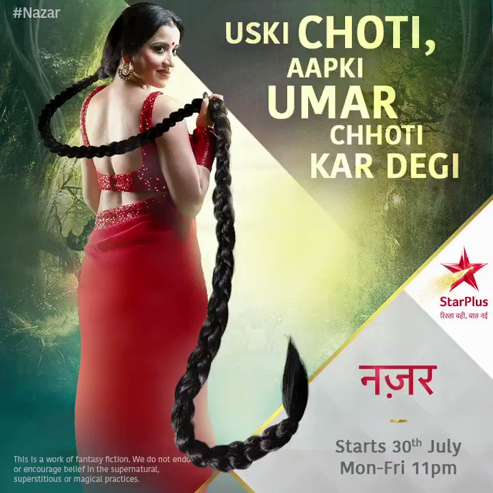 Nazar star plus shop