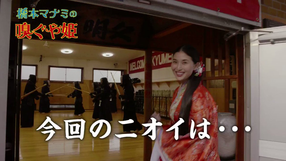 Panasonicの狂気なウェブcm第三話 ニオイフェチの 橋本マナミ さんが ジアイーノの脱臭力に負けないクサイものを探すニオイ取り物語 嗅ぐや姫 対戦相手は 剣道の小手 Togetter Panasonicの狂気なウェブcm第三話 ニオイフェチの 橋本マナミ さんが ジアイーノの脱臭力に負けないクサイものを探すニオイ取り物語 嗅ぐや姫 対戦相手は 剣道の小手 Togetter
