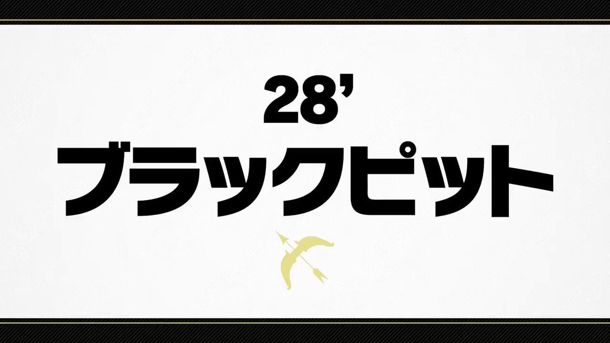スマブラsp ダッシュファイターとして参戦する ブラックピット ピットの違いは インサイド