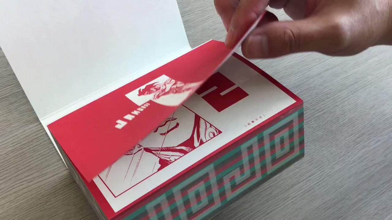 Amazon.co.jp: ジョジョの奇妙な冒険 日めくりカレンダー JOJO
