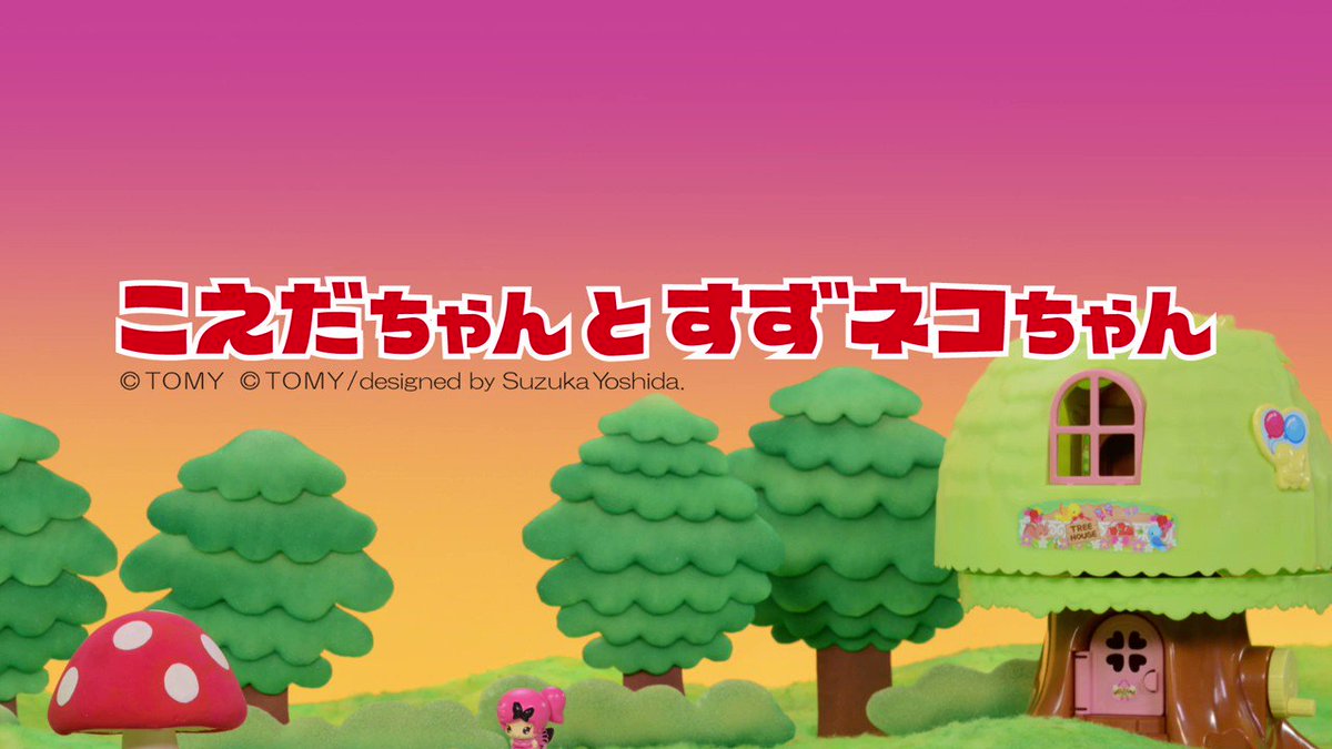 タカラトミー on X: タカラトミー on X: