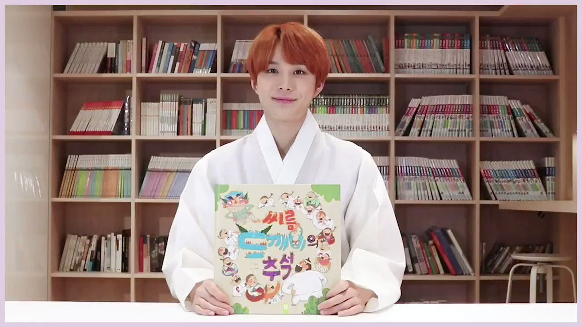 NCT InfoCenter (@nctinfocenter) on Twitter photo 2019-08-22 19:34:23 NCT InfoCenter (@nctinfocenter) on Twitter photo 2019-08-22 19:34:23
