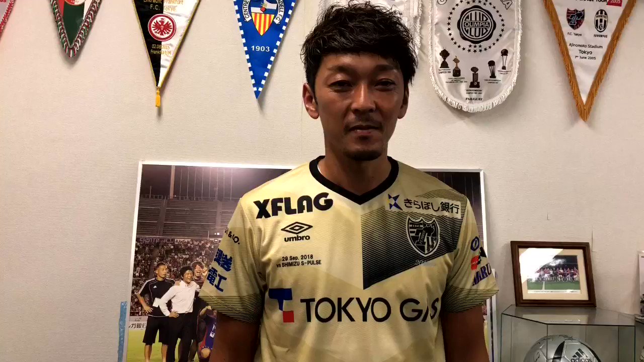 FC東京【公式】 #東京が熱狂 on X: 