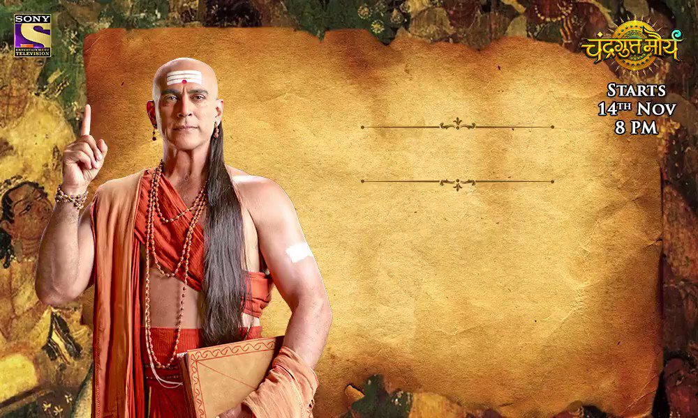 Kya achuk iss Guru ke sawaal ka de sakte hain aap sahi jawaab? Dekhiye, #ChandraguptaMaurya, shuru ho raha hai 14 November se, raat 8 baje. @saurabhraajjain