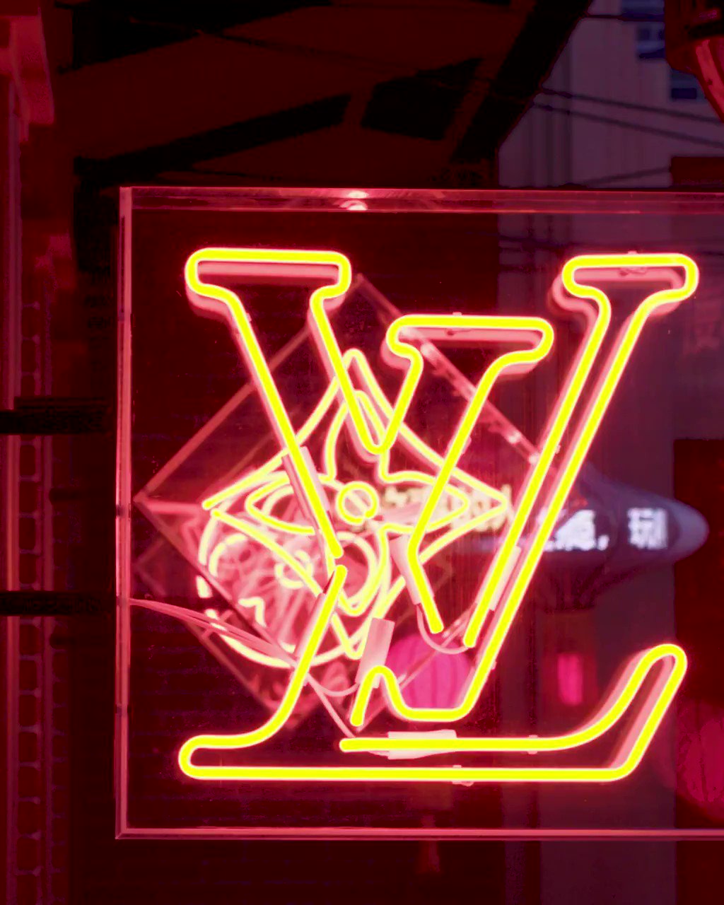 Louis Vuitton Neon Sign