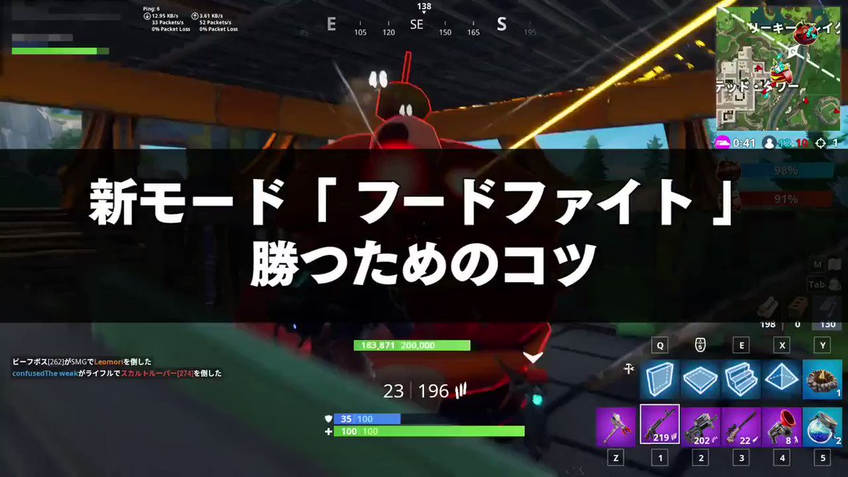 フォートナイト攻略動画 Mipple Fortnite Mipple Twitter