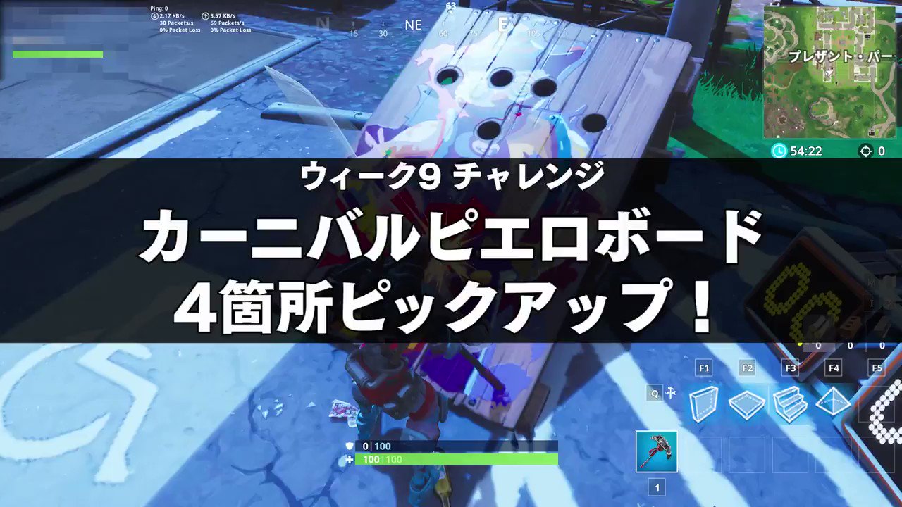 フォートナイト攻略動画 Mipple Fortnite Mipple Twitter