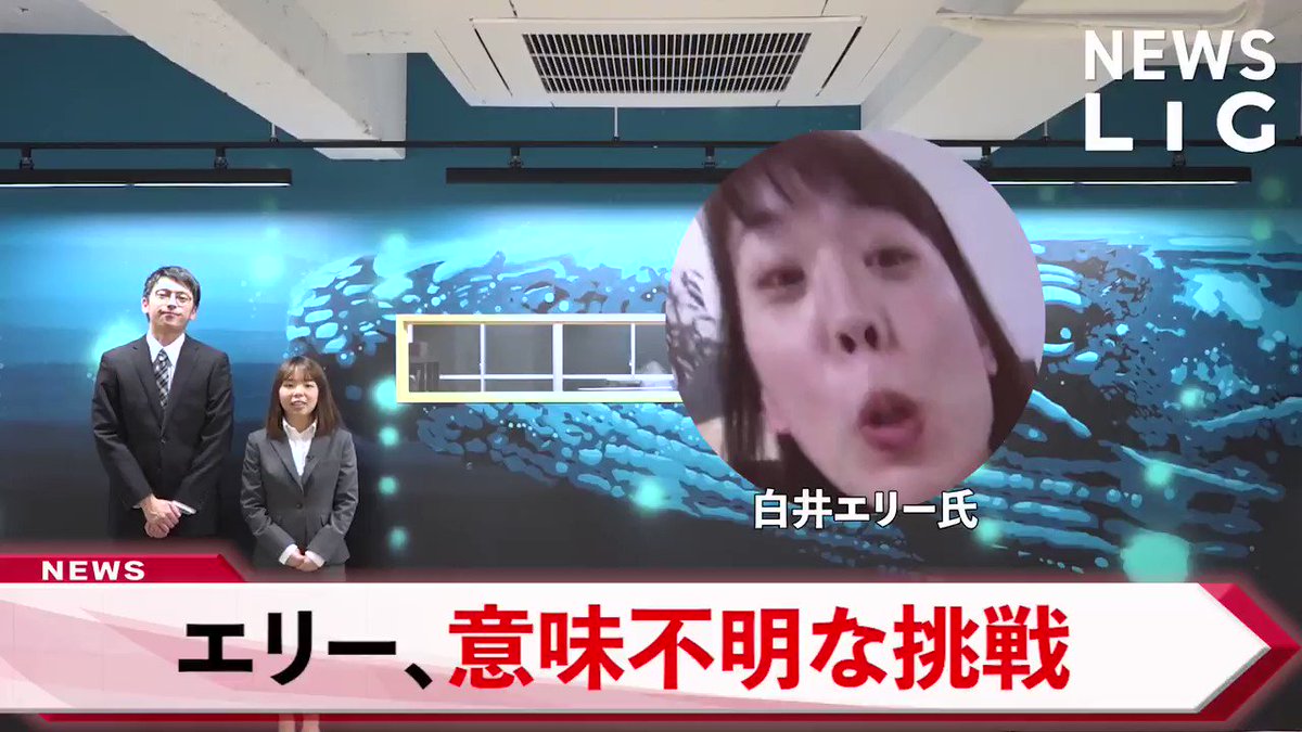 株式会社lig 公式アカウント 織田丸の天気予報 News Lig 8 T Co Y6bzu0ivmn 今日お伝えするニュースはこちら べべ 長野に移住 エリー 意味不明な挑戦 織田丸の天気予報