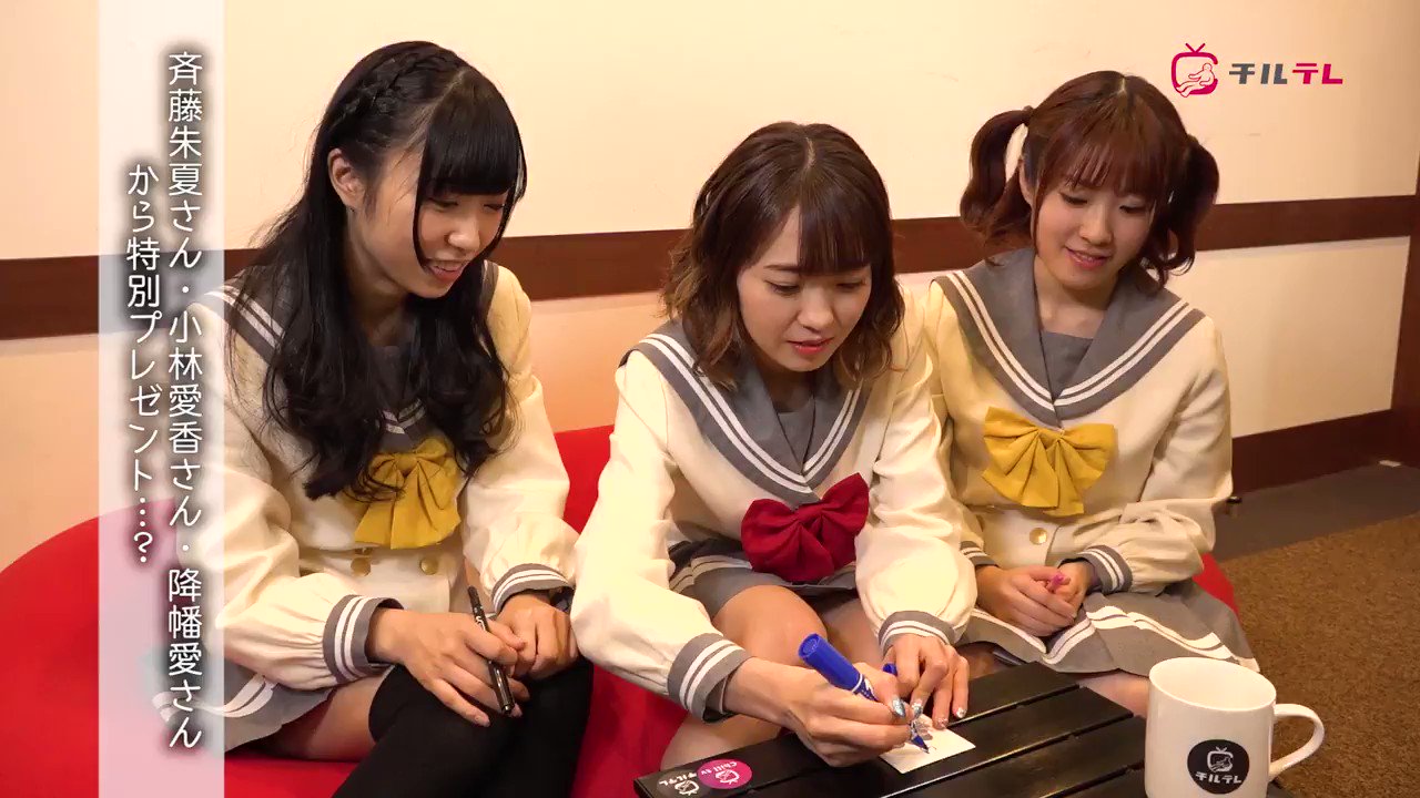 激レア】小林愛香&斉藤朱夏&降幡愛 直筆サイン入りチェキ