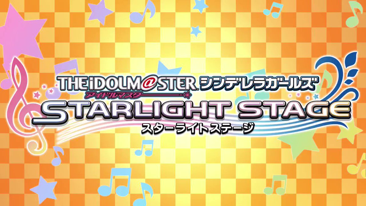 【 #デレステお正月CP 】
明日までのチャンス!キャンペーン最終日です!
フォローして、このツイートをRTしたら返信が届きますよ!
ラストチャンス、チャレンジしてみてくださいね!
※混雑により返信にお時間かかる場合があります
詳細は⇒…https://cinderellass-2019oshogatsu-campaign.idolmaster.jp/
#2019年もレッツ・デレステ