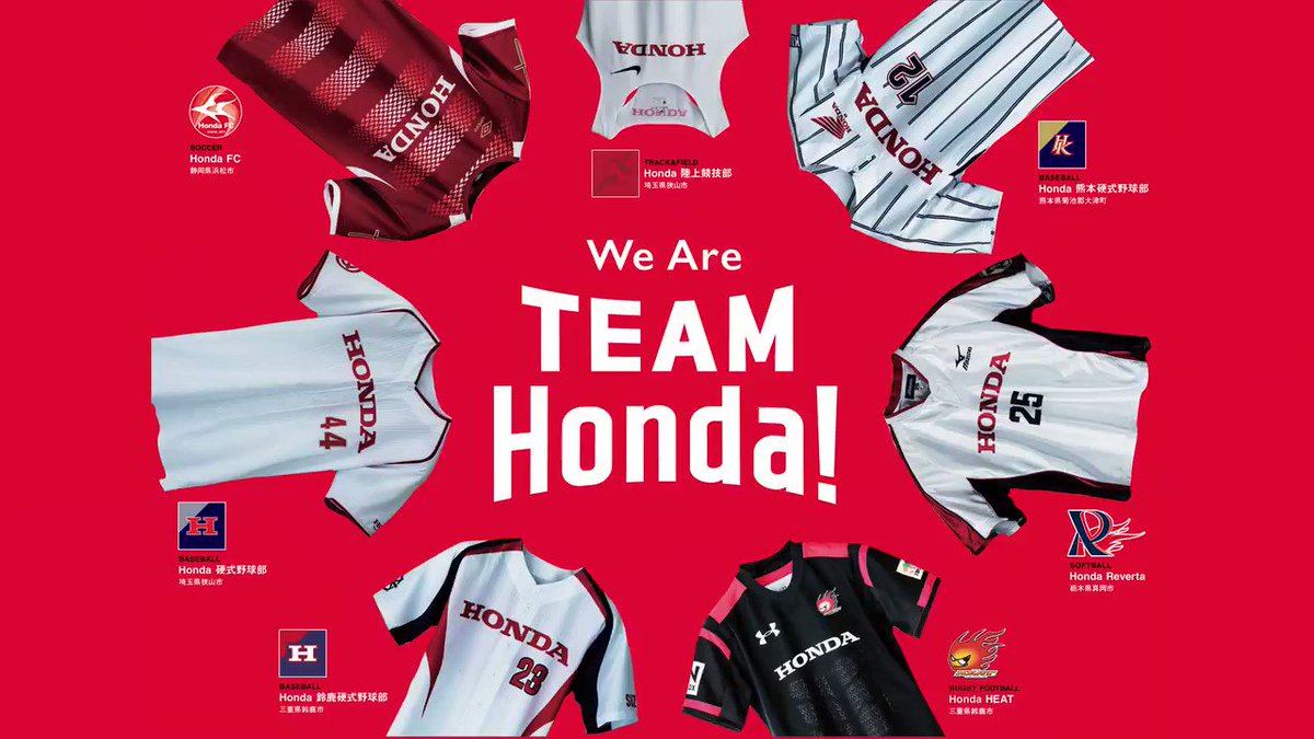 Honda陸上部