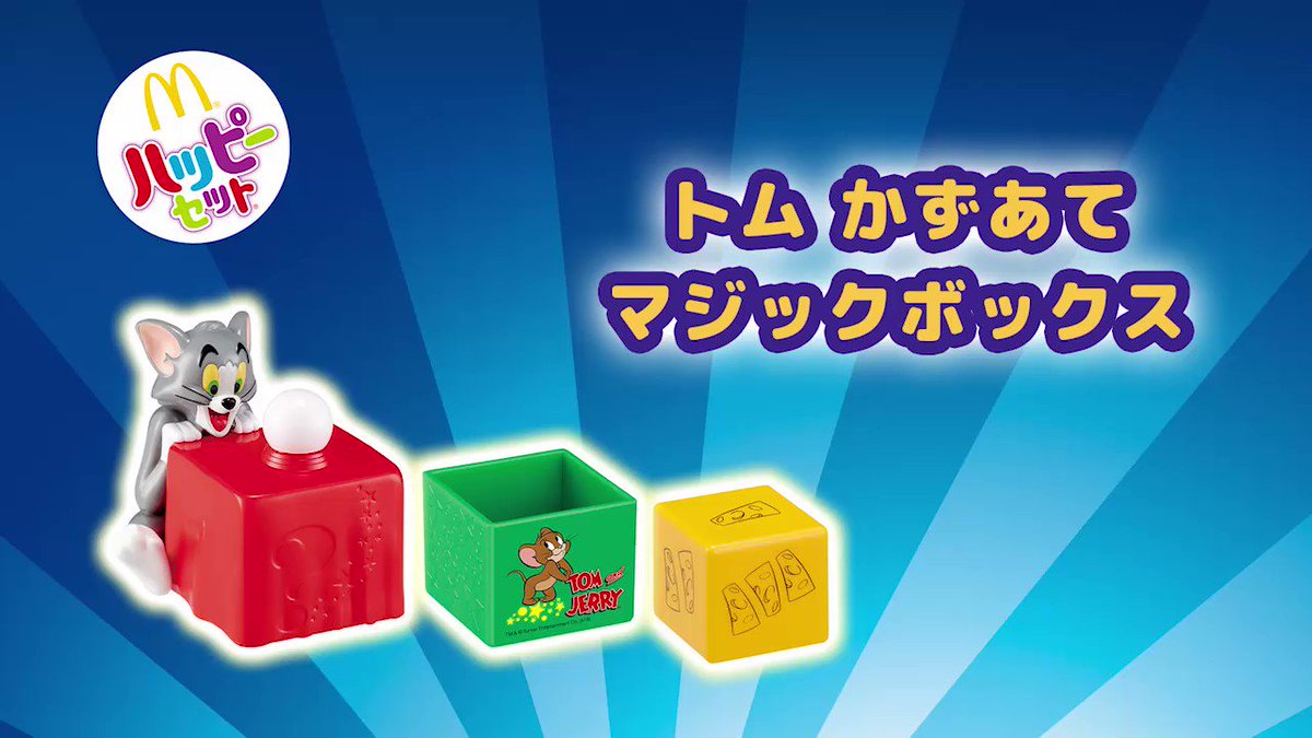 マクドナルド on X