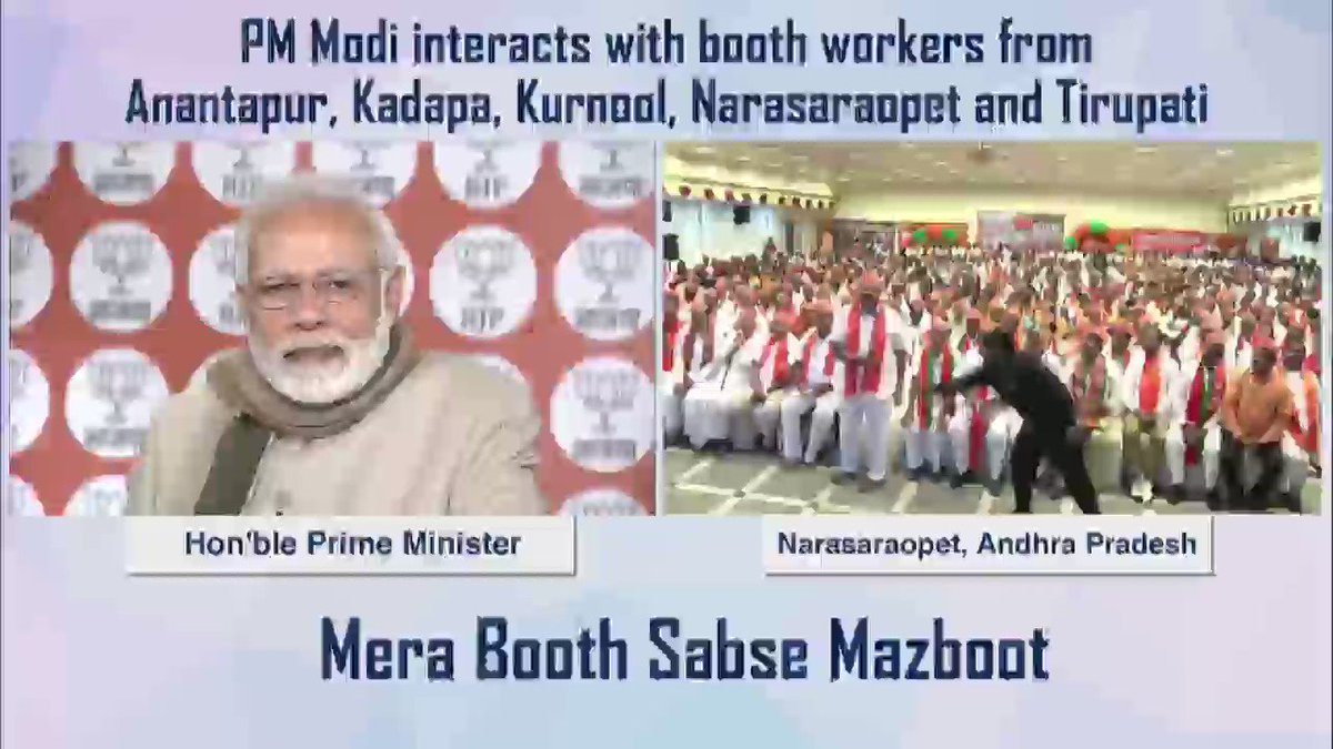 Never underestimate a BJP Karyakarta.
Our party is guided by the motive of serving Bharat Mata.
We are not here for power. We aren’t here to perpetuate family rule or build a fortune.
Our Karyakartas are our family. They are our fortune.