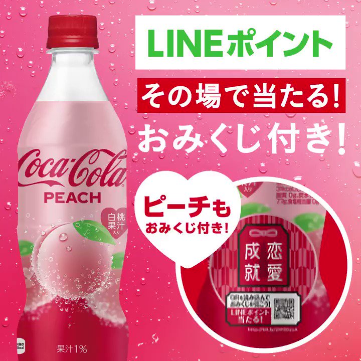 もっともっと桃 Twitter Search Twitter