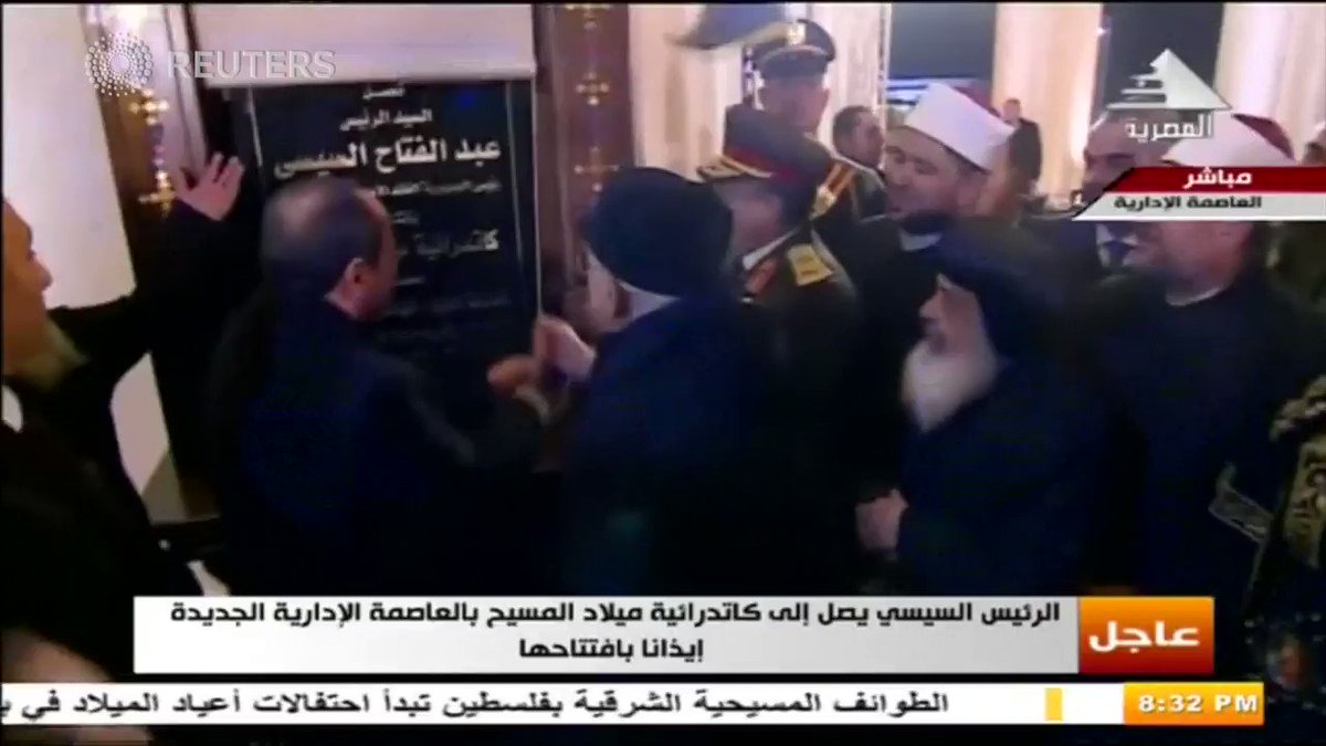 ICYMI: Egypt's Copts celebrate opening of new cathedral, billed as Middle East's largest