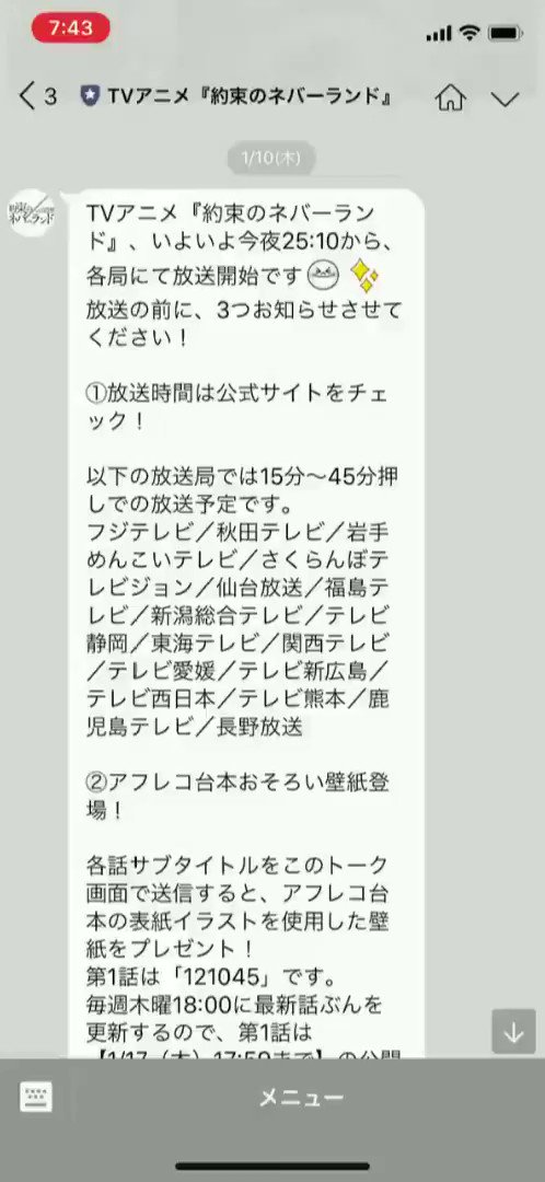 週刊少年ジャンプ感想宣伝パートまとめ 19年06 07合併号 Wj06 Wj07 後編 2ページ目 Togetter 週刊少年ジャンプ感想宣伝パートまとめ 19年06 07合併号 Wj06 Wj07 後編 2ページ目 Togetter