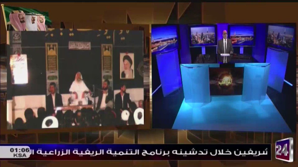 محلل قناة ٢٤ سعودي الفضائية د. أنور مالك في المراقب : قطر أحد بيادق الملالي في المنطقة #قطر #saudi