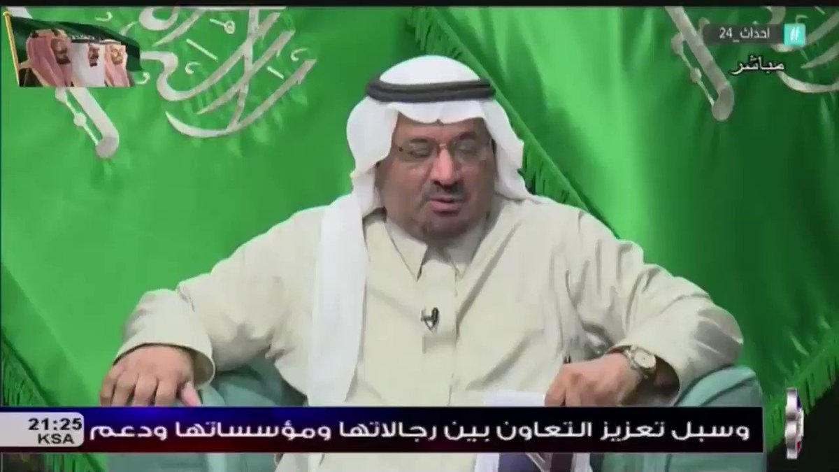 د. نايف الوقاع: العطاءات التي تتميز بها السعودية تختلف عن أي دولة في العالم لأنها لا ترهن عطاءتها بمكاسب سياسية، وستبقى المملكة صمام أمان المنطقة. #السعودية #saudi